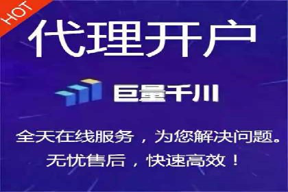 创新型信息流广告推广模式实践分享